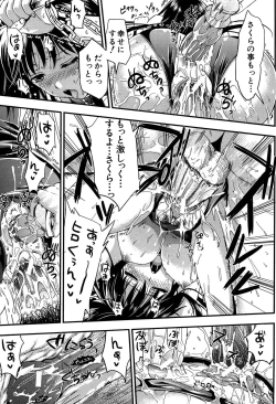 Page 76 of Gakuen Seikatsu