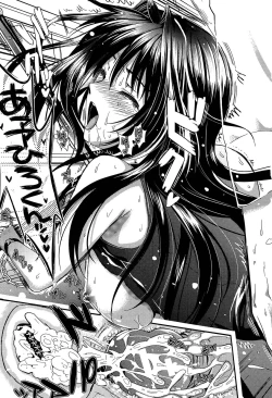 Page 80 of Gakuen Seikatsu