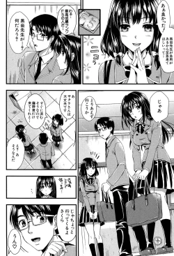 Page 83 of Gakuen Seikatsu