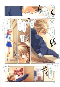 Page 10 of I Saw Her Standing There