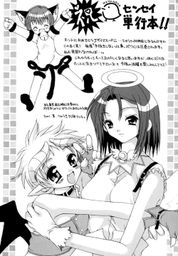 Page 153 of I Saw Her Standing There