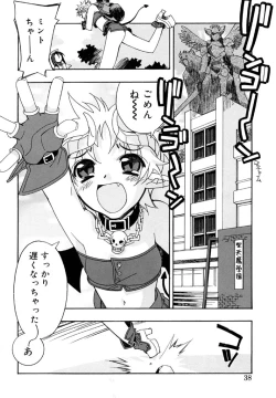 Page 36 of I Saw Her Standing There