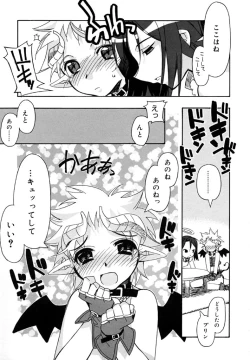 Page 41 of I Saw Her Standing There