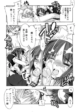 Page 61 of I Saw Her Standing There