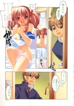 Page 7 of I Saw Her Standing There