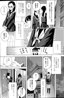 Page 101 of COMIC Penguin Club 2015-04