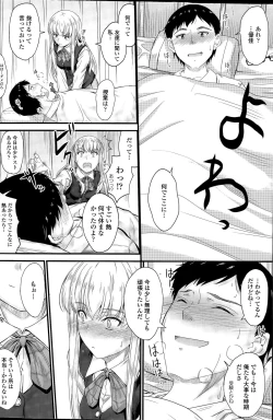 Page 118 of COMIC Penguin Club 2015-04