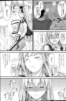 Page 121 of COMIC Penguin Club 2015-04