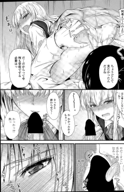 Page 123 of COMIC Penguin Club 2015-04