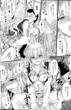 Page 134 of COMIC Penguin Club 2015-04