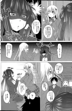 Page 140 of COMIC Penguin Club 2015-04