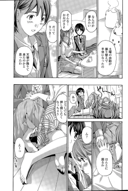 Page 179 of COMIC Penguin Club 2015-04