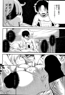 Page 46 of COMIC Penguin Club 2015-04