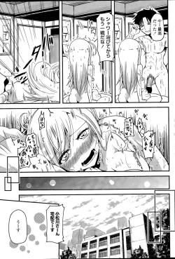 Page 51 of COMIC Penguin Club 2015-04