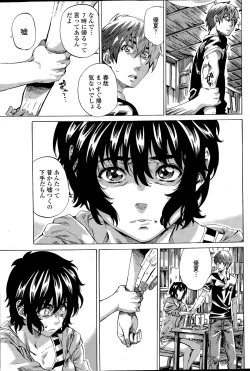 Page 61 of COMIC Penguin Club 2015-04