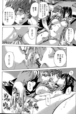 Page 66 of COMIC Penguin Club 2015-04