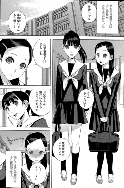 Page 98 of COMIC Penguin Club 2015-04