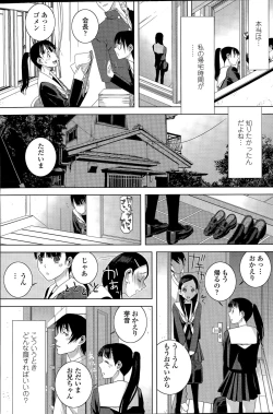 Page 99 of COMIC Penguin Club 2015-04