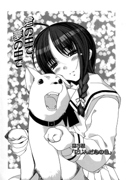 Page 129 of Real Love