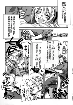 Page 176 of Real Love