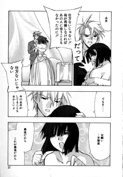 Page 28 of Real Love