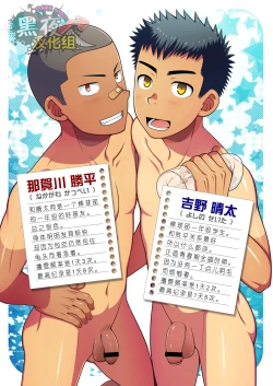 Page 2 of OnaFrieri de 1-tsu no Onahole o Katte Issho ni Tsukatta Hi no Hanashi.