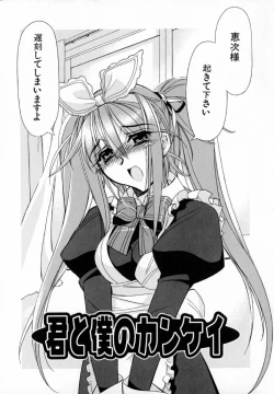 Page 119 of Starting Over