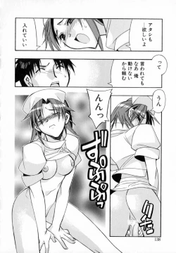 Page 146 of Starting Over