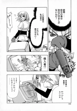 Page 150 of Starting Over