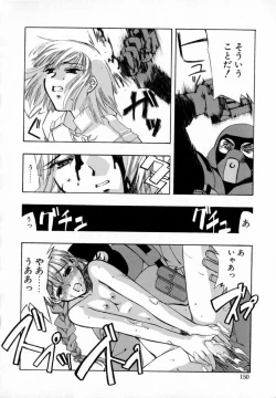 Page 158 of Starting Over