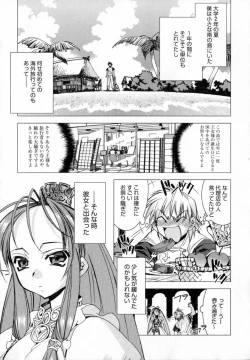 Page 15 of Starting Over