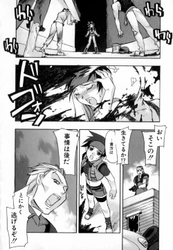 Page 174 of Starting Over