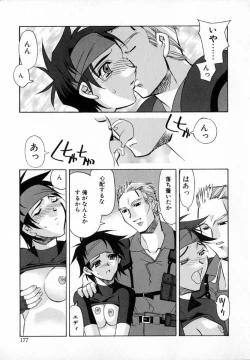 Page 185 of Starting Over