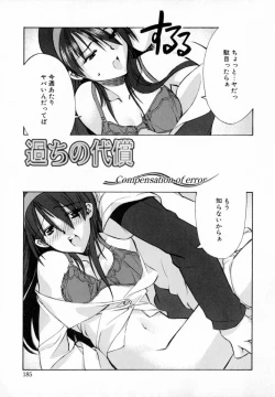 Page 193 of Starting Over