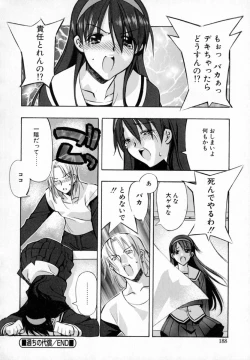 Page 196 of Starting Over