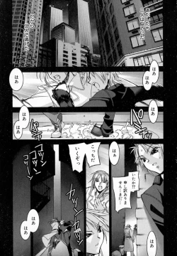 Page 197 of Starting Over