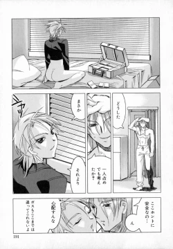 Page 199 of Starting Over