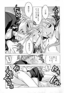 Page 201 of Starting Over