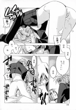 Page 202 of Starting Over