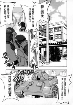 Page 205 of Starting Over