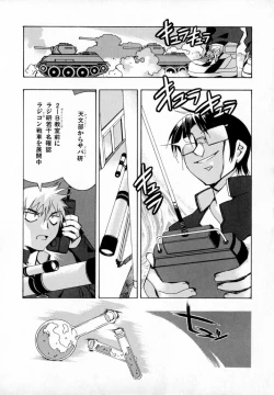 Page 207 of Starting Over