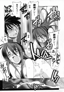 Page 219 of Starting Over