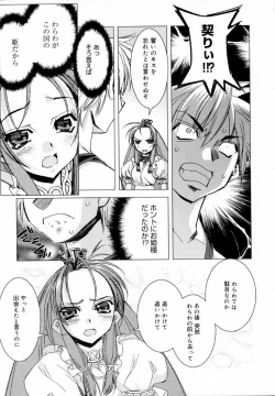 Page 21 of Starting Over