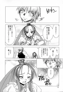 Page 22 of Starting Over