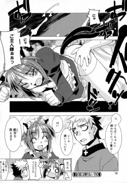 Page 46 of Starting Over