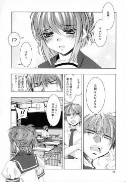 Page 52 of Starting Over