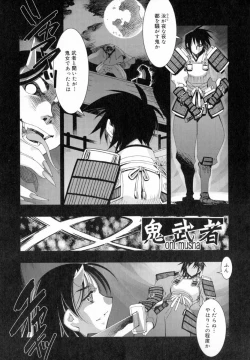 Page 67 of Starting Over