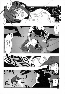 Page 96 of Starting Over