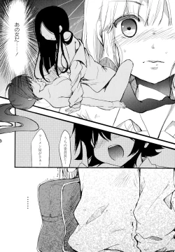 Page 56 of Aya Yuri Vol. 1