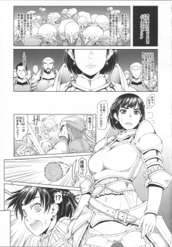 Page 4 of Onnakishi Rael to Aonibiiro no Ashi no Ne